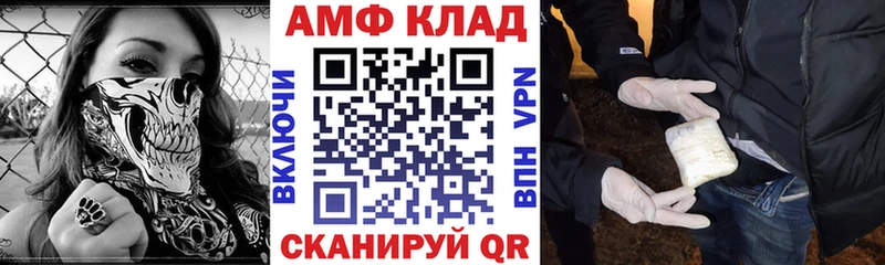 купить наркотик  Мензелинск  Амфетамин VHQ 