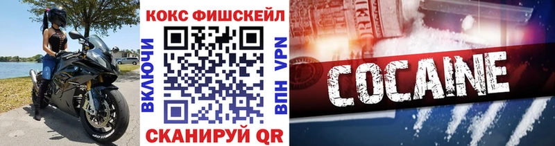 COCAIN Колумбийский  даркнет сайт  Мензелинск 