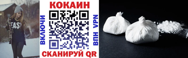 COCAIN Эквадор Мензелинск