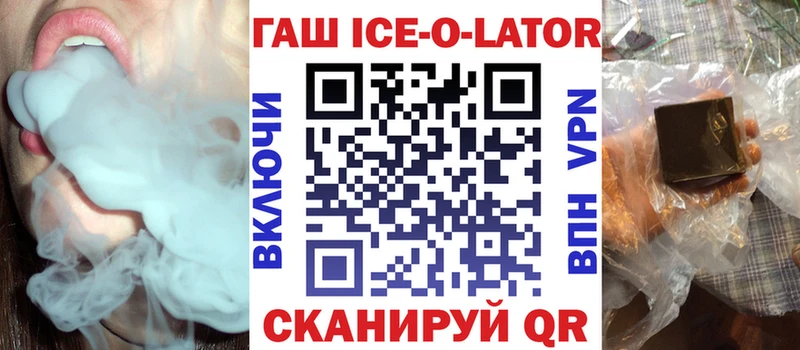 Гашиш гарик  Мензелинск 