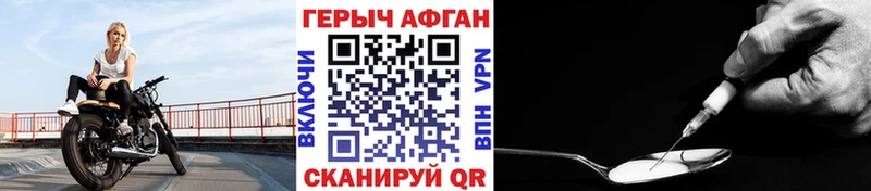 Героин VHQ  МЕГА вход  Мензелинск  купить наркотик 