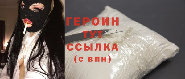 не бодяженный Саяногорск