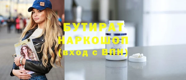 герыч Алексин
