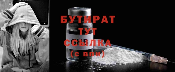 гашиш Галич