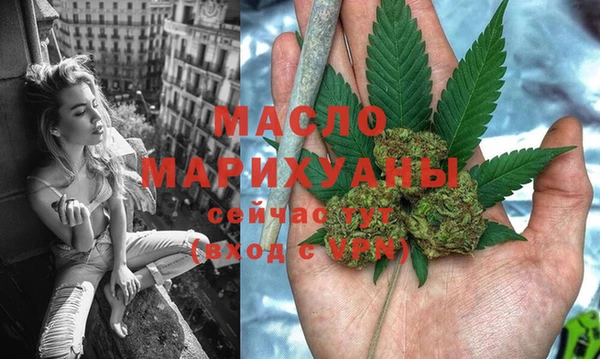 прущая мука Гвардейск