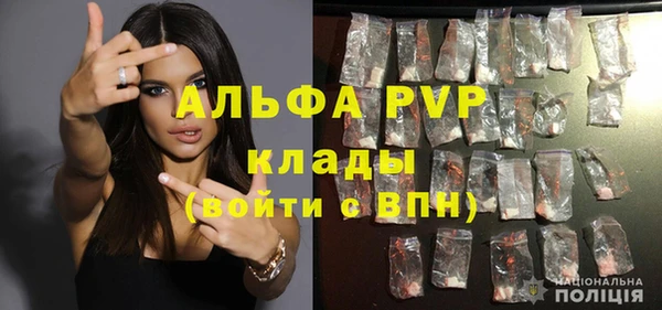 стафф Алексеевка