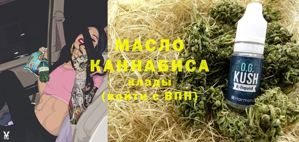 гидра Сафоново