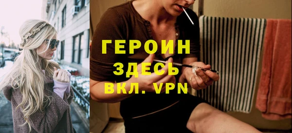 герыч Алексин