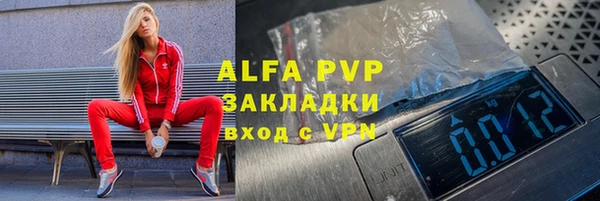 стафф Алексеевка
