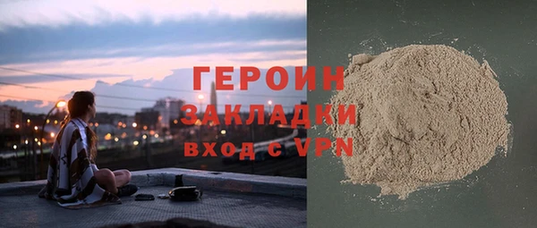 COCAINE Сатка