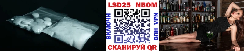 где продают   Мензелинск  даркнет телеграм  ЛСД экстази кислота 