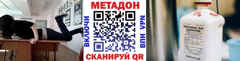 сколько стоит  Мензелинск  МЕТАДОН кристалл 