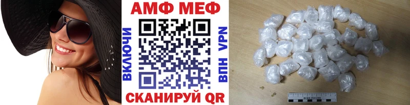 ссылка на мегу вход  где можно купить наркотик  Мензелинск  Метамфетамин мет 