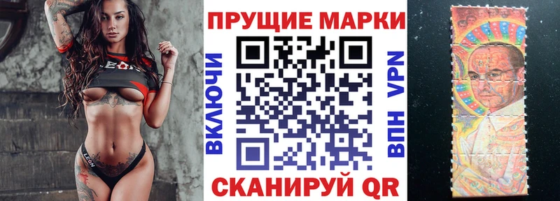 Марки N-bome 1500мкг  магазин    Мензелинск 
