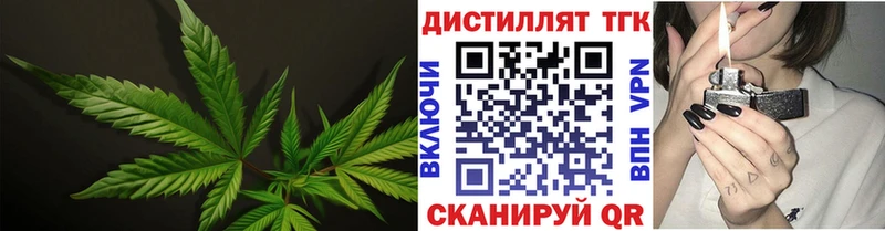 нарко площадка Telegram  Мензелинск  Дистиллят ТГК жижа 