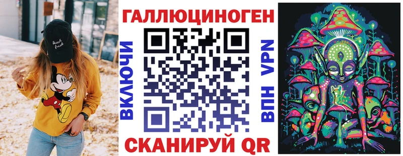 Псилоцибиновые грибы ЛСД купить наркотик Мензелинск